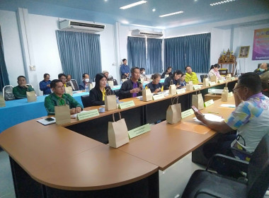 การประชุมหน่วยงานภาคีกับผู้นำกลุ่มแปลงใหญ่ข้าวระดับจังหวัด ... พารามิเตอร์รูปภาพ 5