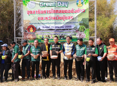 โครงการส่งเสริมการเกษตรที่เป็นมิตรกับสิ่งแวดล้อม ... พารามิเตอร์รูปภาพ 5