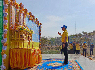 กิจกรรมจิตอาสาบำเพ็ญสาธารณประโยชน์และบำเพ็ญสาธารณกุศล พารามิเตอร์รูปภาพ 1
