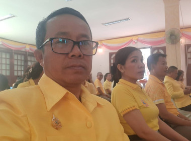 พิธีเจริญพระพุทธมนต์เฉลิมพระเกียรติถวายพระพรชัยมงคล ... พารามิเตอร์รูปภาพ 8