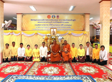พิธีเจริญพระพุทธมนต์เฉลิมพระเกียรติถวายพระพรชัยมงคล ... พารามิเตอร์รูปภาพ 2