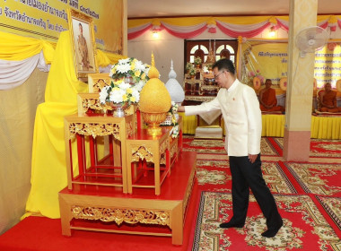 พิธีเจริญพระพุทธมนต์เฉลิมพระเกียรติถวายพระพรชัยมงคล ... พารามิเตอร์รูปภาพ 1