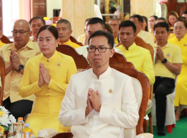 พิธีเจริญพระพุทธมนต์เฉลิมพระเกียรติถวายพระพรชัยมงคล ... พารามิเตอร์รูปภาพ 5