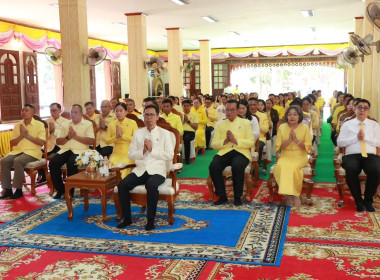 พิธีเจริญพระพุทธมนต์เฉลิมพระเกียรติถวายพระพรชัยมงคล ... พารามิเตอร์รูปภาพ 7