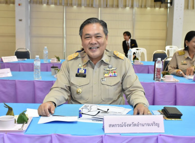 ประชุมหัวหน้าส่วนราชการจังหวัดอำนาจเจริญ ครั้งที่ 1/2568 พารามิเตอร์รูปภาพ 2