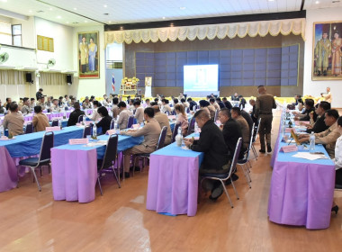 ประชุมหัวหน้าส่วนราชการจังหวัดอำนาจเจริญ ครั้งที่ 1/2568 พารามิเตอร์รูปภาพ 5