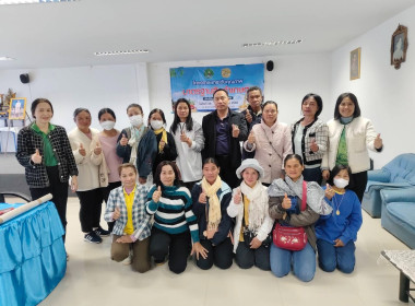 อบรมโครงการยกระดับคุณภาพมาตรฐานสินค้าเกษตร ประจำปีงบประมาณ ... พารามิเตอร์รูปภาพ 2