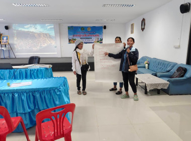 อบรมโครงการยกระดับคุณภาพมาตรฐานสินค้าเกษตร ประจำปีงบประมาณ ... พารามิเตอร์รูปภาพ 4