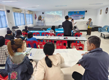อบรมโครงการยกระดับคุณภาพมาตรฐานสินค้าเกษตร ประจำปีงบประมาณ ... พารามิเตอร์รูปภาพ 5