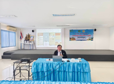 อบรมโครงการยกระดับคุณภาพมาตรฐานสินค้าเกษตร ประจำปีงบประมาณ ... พารามิเตอร์รูปภาพ 3