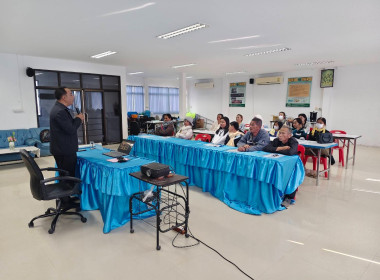 อบรมโครงการยกระดับคุณภาพมาตรฐานสินค้าเกษตร ประจำปีงบประมาณ ... พารามิเตอร์รูปภาพ 10