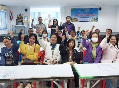 อบรมโครงการยกระดับคุณภาพมาตรฐานสินค้าเกษตร ประจำปีงบประมาณ ... พารามิเตอร์รูปภาพ 11