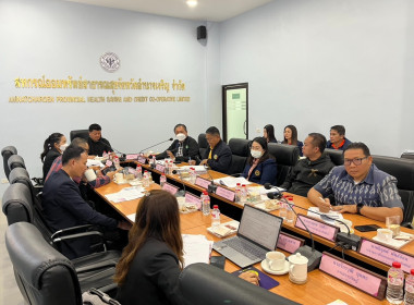ร่วมประชุมคณะกรรมการดำเนินการสหกรณ์ออมทรัพย์สาธารณสุขจังหวัดอำนาจเจริญ จำกัด ... พารามิเตอร์รูปภาพ 5