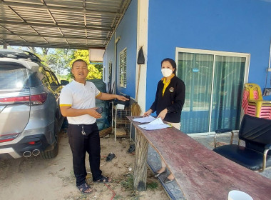 ลงพื้นที่ตรวจสอบการออกเอกสารสิทธิ์ กสน.5 พารามิเตอร์รูปภาพ 1