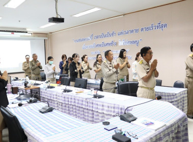 ประชุมประจำเดือนสำนักงานสหกรณ์จังหวัดอำนาจเจริญ ครั้งที่ ... พารามิเตอร์รูปภาพ 6