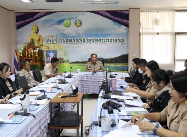 ประชุมประจำเดือนสำนักงานสหกรณ์จังหวัดอำนาจเจริญ ครั้งที่ ... พารามิเตอร์รูปภาพ 2