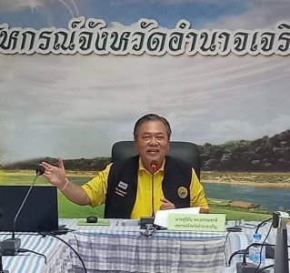 โครงการประชุมเชิงปฏิบัติการส่งเสริมเกษตรแบบแปลงใหญ่ ... พารามิเตอร์รูปภาพ 1