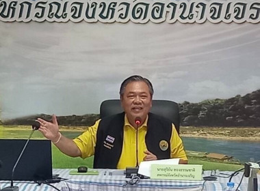 โครงการประชุมเชิงปฏิบัติการส่งเสริมเกษตรแบบแปลงใหญ่ ... พารามิเตอร์รูปภาพ 1