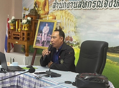 โครงการประชุมเชิงปฏิบัติการส่งเสริมเกษตรแบบแปลงใหญ่ ... พารามิเตอร์รูปภาพ 2