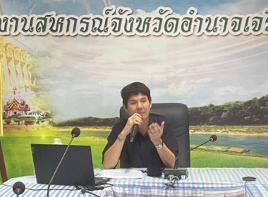โครงการประชุมเชิงปฏิบัติการส่งเสริมเกษตรแบบแปลงใหญ่ ... พารามิเตอร์รูปภาพ 3