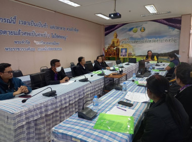 โครงการประชุมเชิงปฏิบัติการส่งเสริมเกษตรแบบแปลงใหญ่ ... พารามิเตอร์รูปภาพ 5