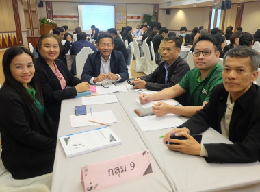 โครงการโรงเรียนผู้ตรวจการสหกรณ์ หลักสูตร ... พารามิเตอร์รูปภาพ 4
