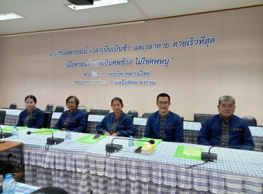 โครงการส่งเสริมและพัฒนาสถาบันเกษตรกร ประจำปีงบประมาณ ... พารามิเตอร์รูปภาพ 5