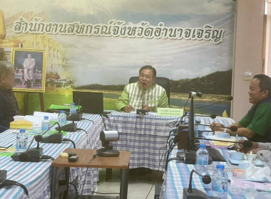 โครงการส่งเสริมและพัฒนาสถาบันเกษตรกร ประจำปีงบประมาณ ... พารามิเตอร์รูปภาพ 3