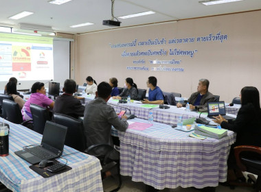 โครงการส่งเสริมและพัฒนาสถาบันเกษตรกร ประจำปีงบประมาณ ... พารามิเตอร์รูปภาพ 10