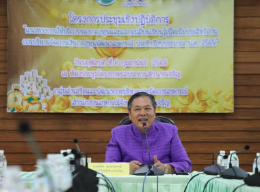 โครงการประชุมเชิงปฏิบัติการ ... พารามิเตอร์รูปภาพ 1