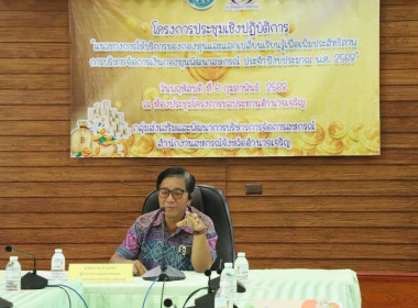 โครงการประชุมเชิงปฏิบัติการ ... พารามิเตอร์รูปภาพ 2