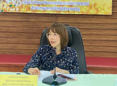 โครงการประชุมเชิงปฏิบัติการ ... พารามิเตอร์รูปภาพ 3