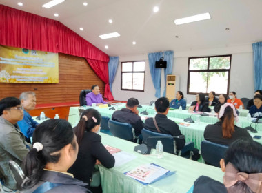โครงการประชุมเชิงปฏิบัติการ ... พารามิเตอร์รูปภาพ 12