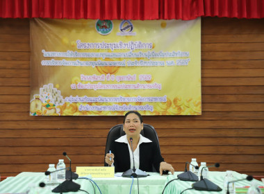 โครงการประชุมเชิงปฏิบัติการ ... พารามิเตอร์รูปภาพ 15