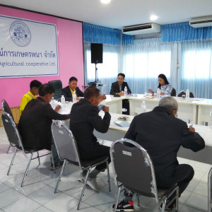 ร่วมประชุมคณะกรรมการดำเนินการสหกรณ์การเกษตรพนา จำกัด พารามิเตอร์รูปภาพ 1