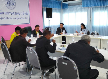 ร่วมประชุมคณะกรรมการดำเนินการสหกรณ์การเกษตรพนา จำกัด พารามิเตอร์รูปภาพ 2