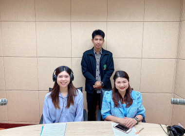รายการกระทรวงเกษตรและสหกรณ์พบเกษตรกร พารามิเตอร์รูปภาพ 2