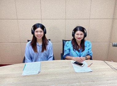 รายการกระทรวงเกษตรและสหกรณ์พบเกษตรกร พารามิเตอร์รูปภาพ 1