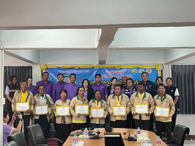 ร่วมพิธีเปิดงาน “วันหมอดินอาสา กรมพัฒนาที่ดิน” ประจำปี ... พารามิเตอร์รูปภาพ 1