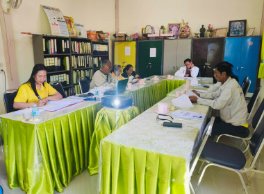 ประชุมคณะกรรมการดำเนินการสหกรณ์ส่งเสริมเกษตรกรพนา จำกัด พารามิเตอร์รูปภาพ 1