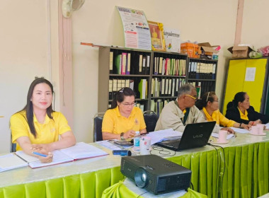 ประชุมคณะกรรมการดำเนินการสหกรณ์ส่งเสริมเกษตรกรพนา จำกัด พารามิเตอร์รูปภาพ 3