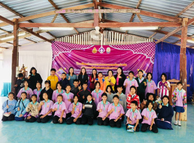 แนะนำ ส่งเสริมการจัดการเรียนการสอนวิชาสหกรณ์ พารามิเตอร์รูปภาพ 1