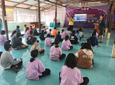 แนะนำ ส่งเสริมการจัดการเรียนการสอนวิชาสหกรณ์ พารามิเตอร์รูปภาพ 8