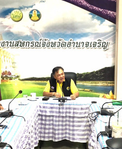 ประชุมคณะทำงานพิจารณากลั่นกรองเรื่องข้ออุทธรณ์ พารามิเตอร์รูปภาพ 1