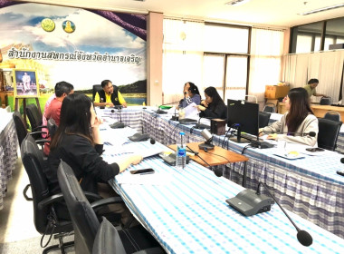 ประชุมคณะทำงานพิจารณากลั่นกรองเรื่องข้ออุทธรณ์ พารามิเตอร์รูปภาพ 8