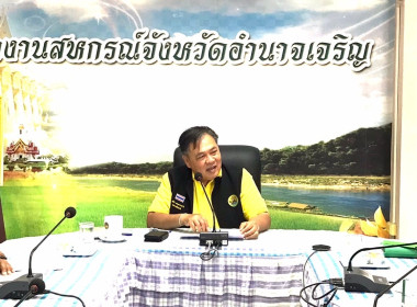 ประชุมคณะทำงานพิจารณากลั่นกรองเรื่องข้ออุทธรณ์ พารามิเตอร์รูปภาพ 1