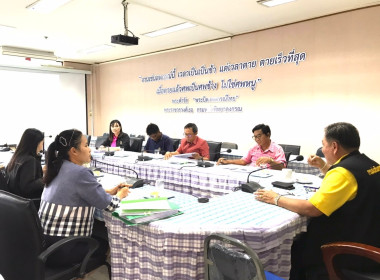 ประชุมคณะทำงานพิจารณากลั่นกรองเรื่องข้ออุทธรณ์ พารามิเตอร์รูปภาพ 6