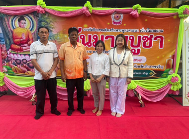 กิจกรรมทางพระพุทธศาสนาวันมาฆบูชา ประจำปี 2568 พารามิเตอร์รูปภาพ 7