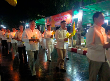 พิธีเวียนเทียนฟังธรรมเทศนา ... พารามิเตอร์รูปภาพ 3