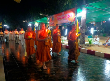 พิธีเวียนเทียนฟังธรรมเทศนา ... พารามิเตอร์รูปภาพ 5